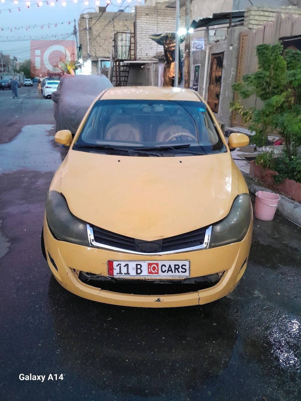 Chery Fulwin 2